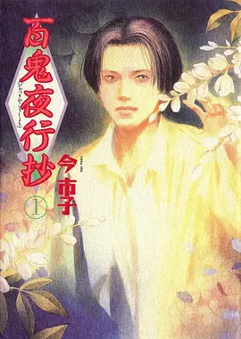 星轨列车动漫在线观看-天狼影院